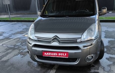 Citroen Berlingo II рестайлинг, 2012 год, 580 000 рублей, 1 фотография