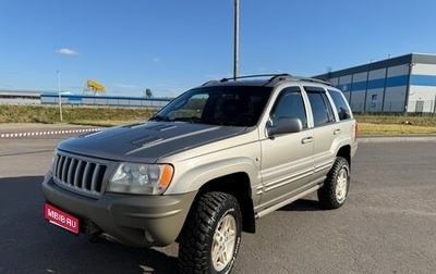 Jeep Grand Cherokee, 2000 год, 1 300 000 рублей, 1 фотография