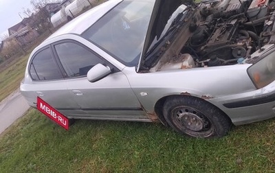 Hyundai Elantra III, 2004 год, 130 000 рублей, 1 фотография