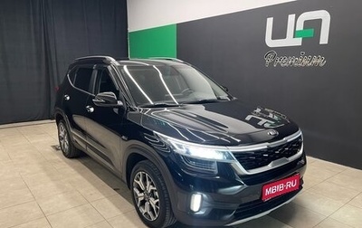 KIA Seltos I, 2021 год, 2 500 000 рублей, 1 фотография