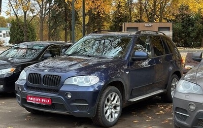 BMW X5, 2012 год, 2 650 000 рублей, 1 фотография