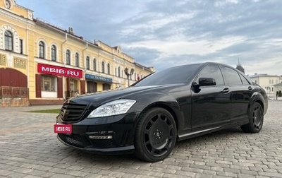Mercedes-Benz S-Класс, 2007 год, 1 250 000 рублей, 1 фотография