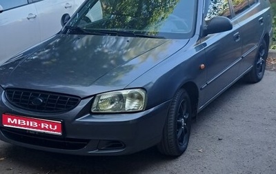 Hyundai Accent II, 2006 год, 320 000 рублей, 1 фотография