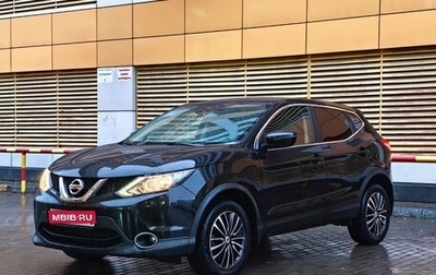 Nissan Qashqai, 2018 год, 1 750 000 рублей, 1 фотография