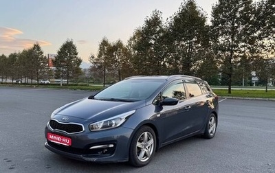 KIA cee'd III, 2015 год, 1 250 000 рублей, 1 фотография