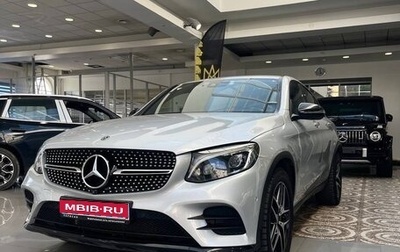 Mercedes-Benz GLC Coupe, 2018 год, 3 555 000 рублей, 1 фотография
