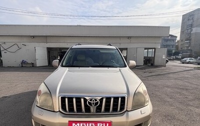 Toyota Land Cruiser Prado 120 рестайлинг, 2007 год, 1 870 000 рублей, 1 фотография