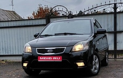 KIA Rio II, 2010 год, 750 000 рублей, 1 фотография