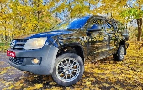 Volkswagen Amarok I рестайлинг, 2010 год, 995 000 рублей, 1 фотография
