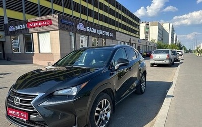 Lexus NX I, 2017 год, 2 450 000 рублей, 1 фотография