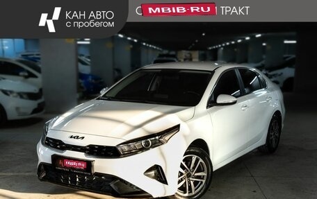 KIA Cerato IV, 2022 год, 1 680 000 рублей, 1 фотография
