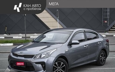 KIA Rio IV, 2017 год, 1 024 000 рублей, 1 фотография
