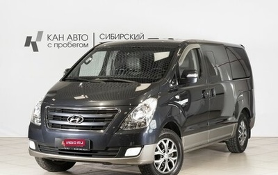 Hyundai Grand Starex Grand Starex I рестайлинг 2, 2017 год, 2 559 658 рублей, 1 фотография