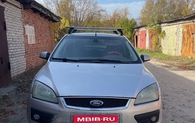 Ford Focus II рестайлинг, 2006 год, 260 000 рублей, 1 фотография