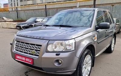 Land Rover Freelander II рестайлинг 2, 2008 год, 899 000 рублей, 1 фотография