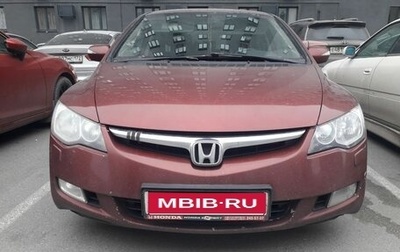 Honda Civic VIII, 2008 год, 750 000 рублей, 1 фотография