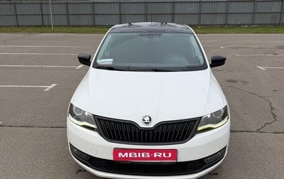 Skoda Rapid I, 2019 год, 1 550 000 рублей, 1 фотография