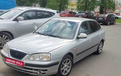 Hyundai Elantra III, 2005 год, 244 244 рублей, 1 фотография