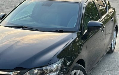 Lexus CT I рестайлинг, 2011 год, 1 340 000 рублей, 1 фотография