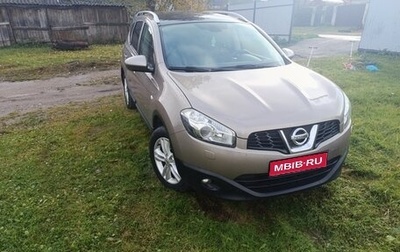 Nissan Qashqai+2 I, 2010 год, 1 450 000 рублей, 1 фотография