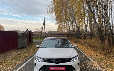 Toyota Camry, 2015 год, 2 200 000 рублей, 1 фотография