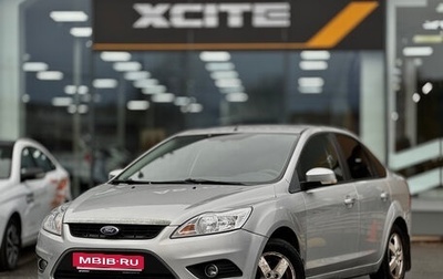 Ford Focus II рестайлинг, 2011 год, 659 000 рублей, 1 фотография