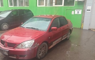 Mitsubishi Lancer IX, 2006 год, 280 000 рублей, 1 фотография