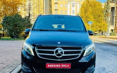 Mercedes-Benz V-Класс, 2014 год, 3 850 000 рублей, 1 фотография