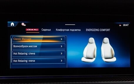 Mercedes-Benz G-Класс AMG, 2025 год, 33 590 000 рублей, 26 фотография