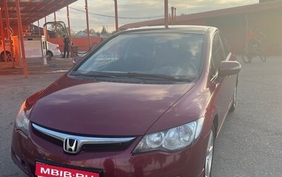 Honda Civic VIII, 2007 год, 745 000 рублей, 1 фотография