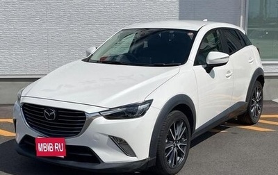 Mazda CX-3 I, 2016 год, 950 000 рублей, 1 фотография