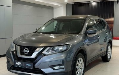 Nissan X-Trail, 2018 год, 1 915 000 рублей, 1 фотография
