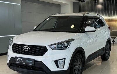 Hyundai Creta I рестайлинг, 2021 год, 1 915 000 рублей, 1 фотография