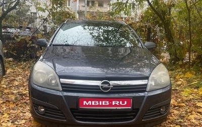 Opel Astra H, 2006 год, 500 000 рублей, 1 фотография
