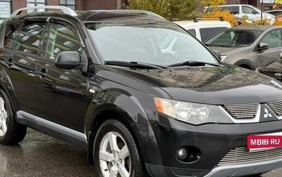 Mitsubishi Outlander III рестайлинг 3, 2008 год, 790 000 рублей, 1 фотография