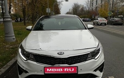 KIA Optima IV, 2018 год, 1 600 000 рублей, 1 фотография