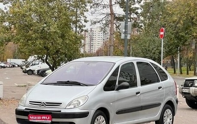 Citroen Xsara Picasso, 2005 год, 355 000 рублей, 1 фотография