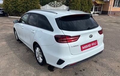 KIA cee'd III, 2020 год, 1 470 000 рублей, 1 фотография