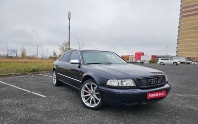 Audi A8, 1998 год, 670 000 рублей, 1 фотография