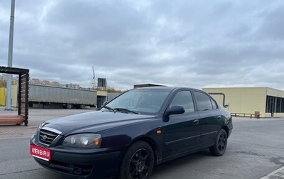 Hyundai Elantra III, 2005 год, 380 000 рублей, 1 фотография