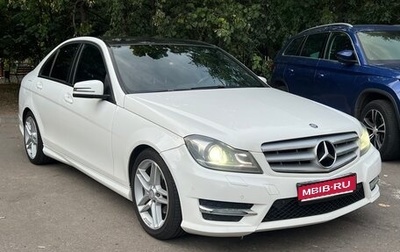 Mercedes-Benz C-Класс, 2013 год, 1 825 000 рублей, 1 фотография
