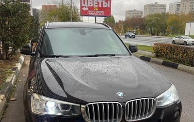 BMW X3, 2015 год, 2 800 000 рублей, 1 фотография