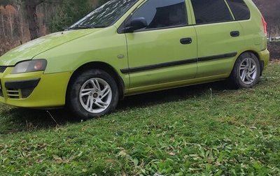Mitsubishi Space Star I рестайлинг, 2002 год, 220 000 рублей, 1 фотография