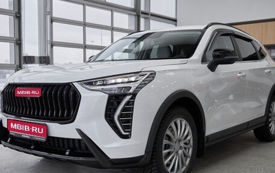 Haval Jolion, 2025 год, 2 845 790 рублей, 1 фотография