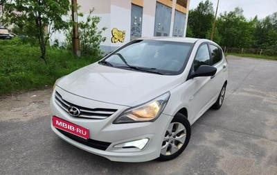 Hyundai Solaris II рестайлинг, 2014 год, 530 000 рублей, 1 фотография