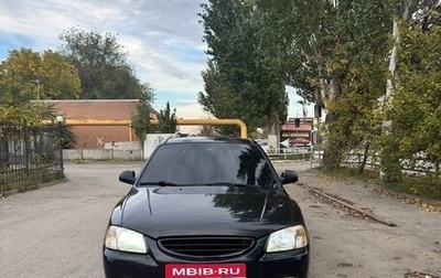 Hyundai Accent II, 2008 год, 485 000 рублей, 1 фотография