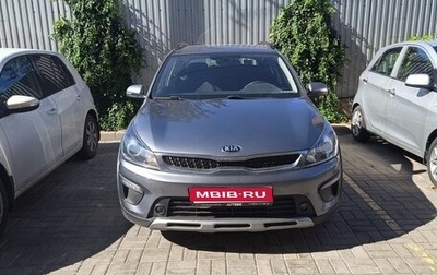 KIA Rio IV, 2018 год, 1 560 000 рублей, 1 фотография