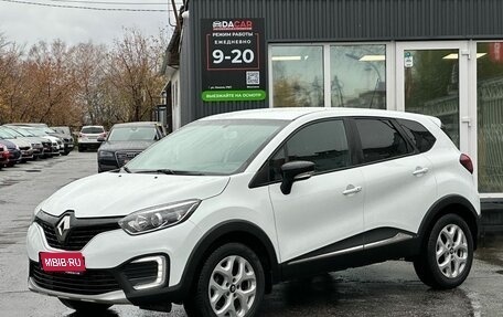 Renault Kaptur I рестайлинг, 2016 год, 1 449 000 рублей, 1 фотография