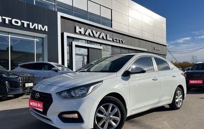 Hyundai Solaris II рестайлинг, 2017 год, 1 099 000 рублей, 1 фотография