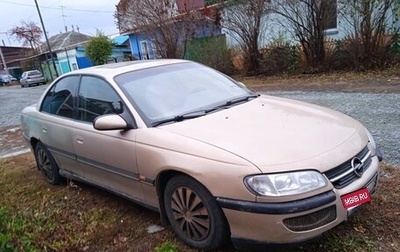 Opel Omega B, 1998 год, 149 000 рублей, 1 фотография